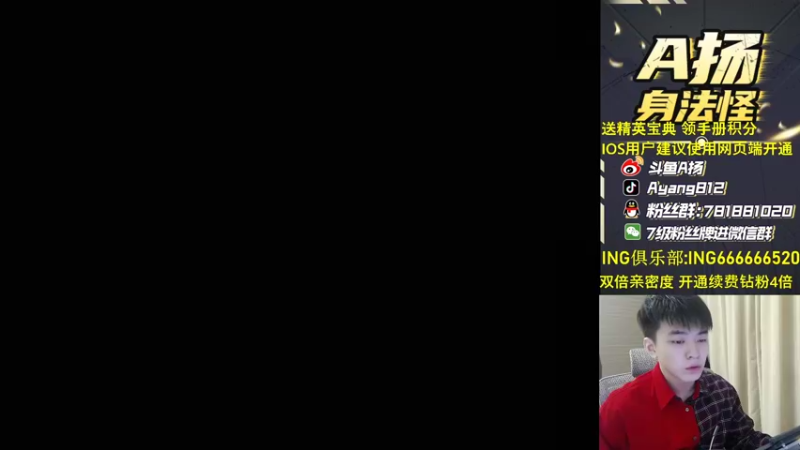 【2022-10-13 16点场】A扬丷：《开精英手册兑皮肤》