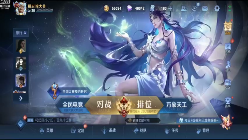 【2022-10-13 19点场】甄知棒：吕布婉儿1V10，声法枪炮弟妹法。