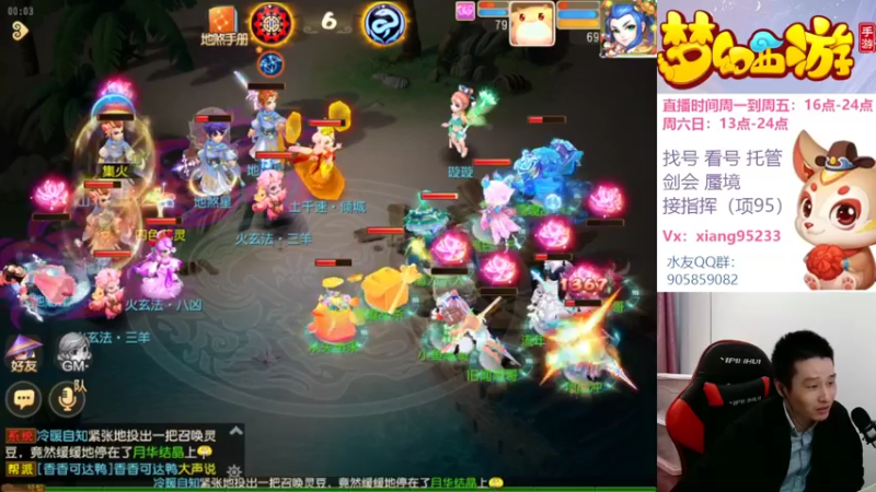 【2022-10-13 00点场】项95：专业帮找号看号~指挥~剑会~蜃境