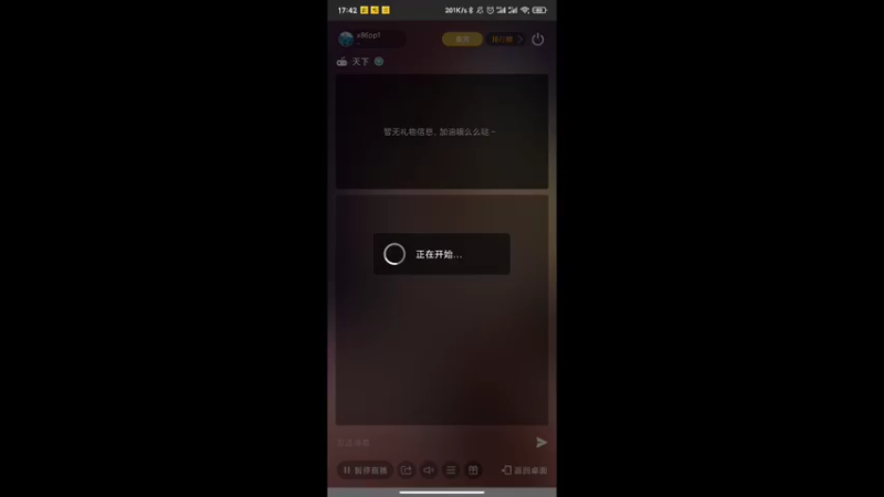 【2022-10-13 17点场】x86pp1：x86pp1   天下