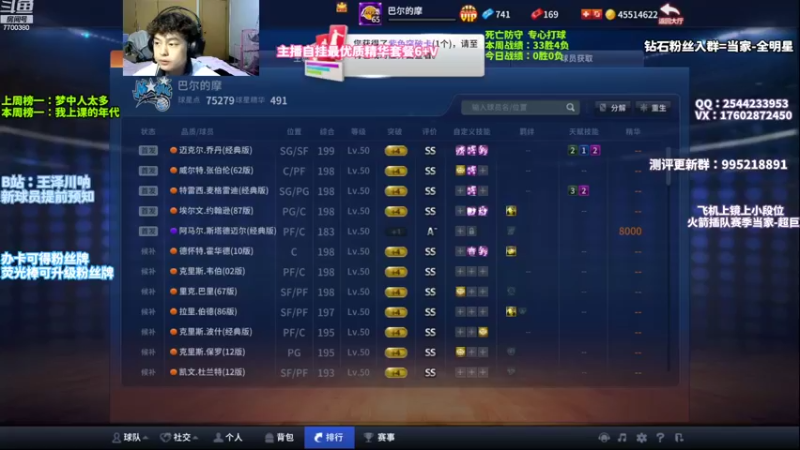 【2022-10-12 19点场】王泽川呐：最后冲刺，20号结束！