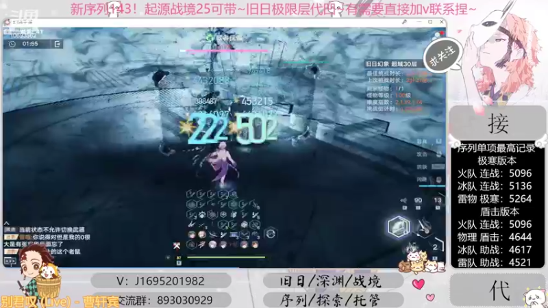 【2022-10-11 17点场】涤花醉凡尘：起源25！序列1.43！极限超域~