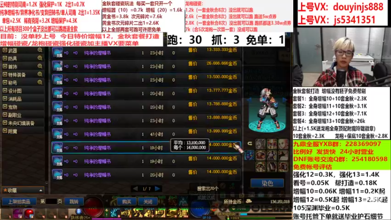【2022-10-13 04点场】剣神白：回归帮金秋毕业打造,花样碰瓷各种