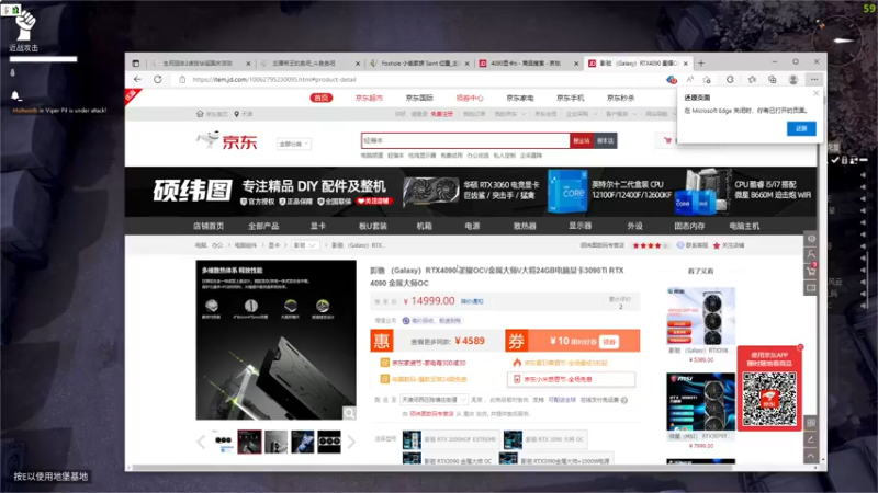 【2022-10-12 22点场】主播帝王：帝王的直播间：一个干 仨人看