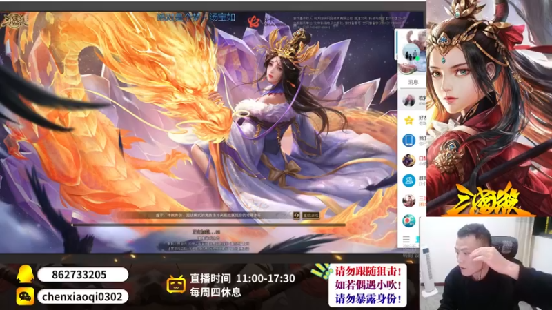 【2022-10-12 20点场】吹得神丶丶丶：感谢关心，一切顺利，人生无常，珍爱身体！