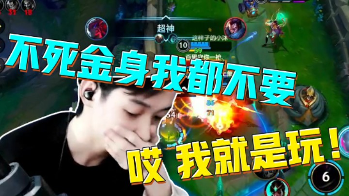 这样的永恩 你爱了吗