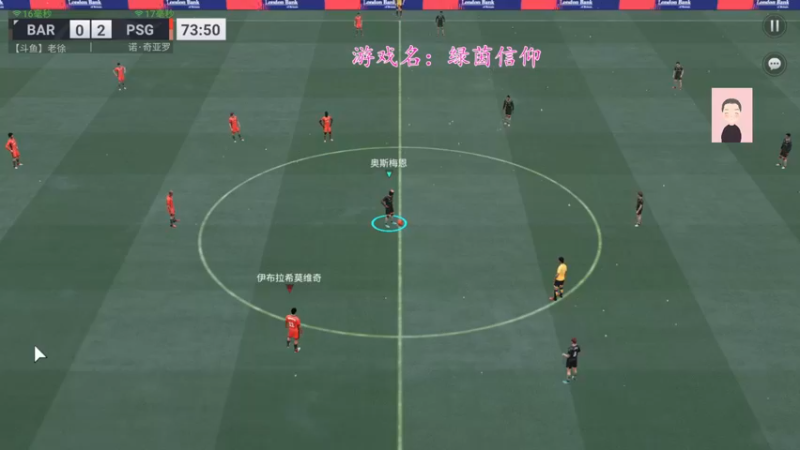 【2022-10-13 12点场】徐兴发1993：绿茵信仰公测-第23天