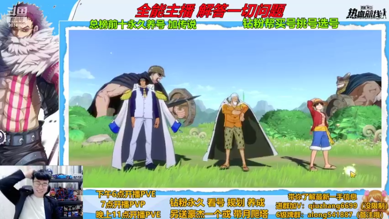 【2022-10-10 19点场】王阿龙大魔王：有问必答直播间哦
