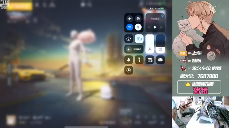【2022-10-11 13点场】是猴子嗷：飞机可打号，IOS帮上分上kd！