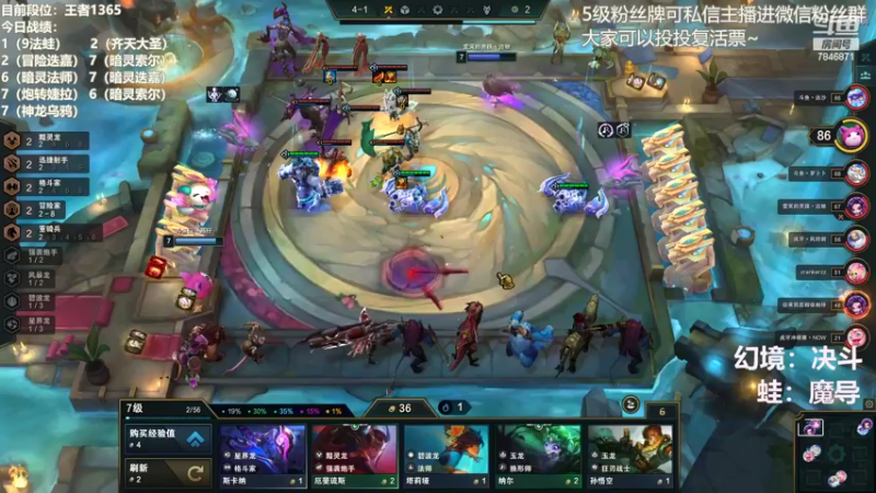 【2022-10-13 14点场】陈仔醉梦OvO：备战比赛 认真游戏~
