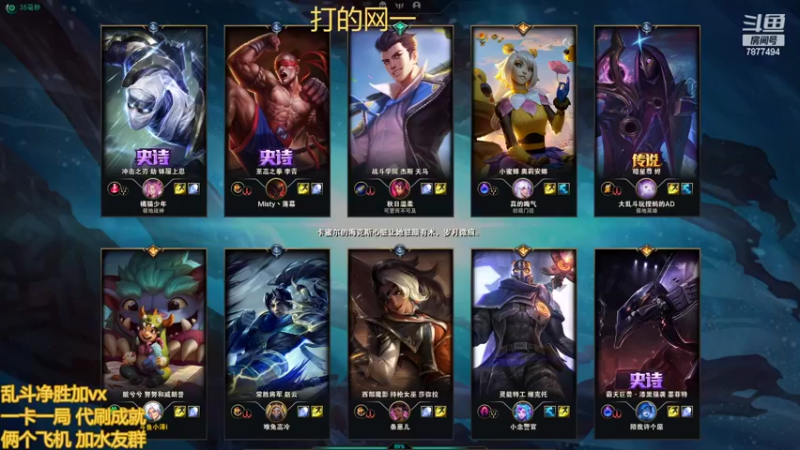 【2022-10-08 15点场】小泽Eddy：网一乱斗-极地之神
