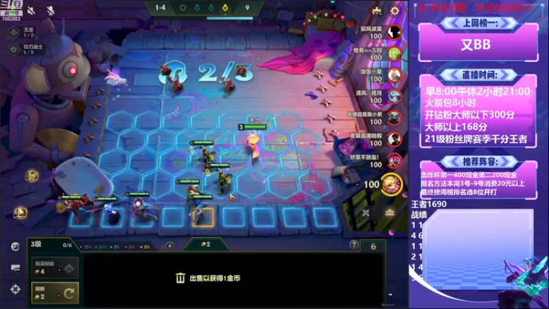 【2022-10-10 08点场】死亡轰炸DD：国一：新版本偷500分！