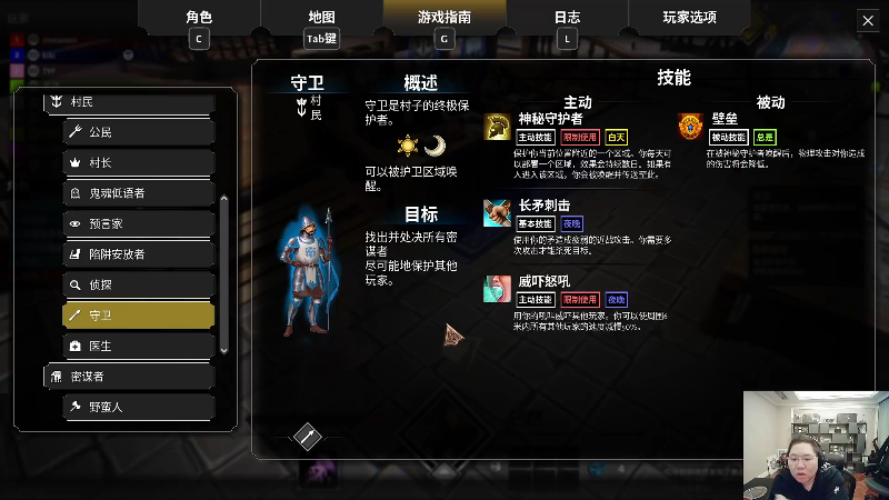 【英雄联盟】即将拥有人鱼线的PDD的精彩时刻 20221013 00点场