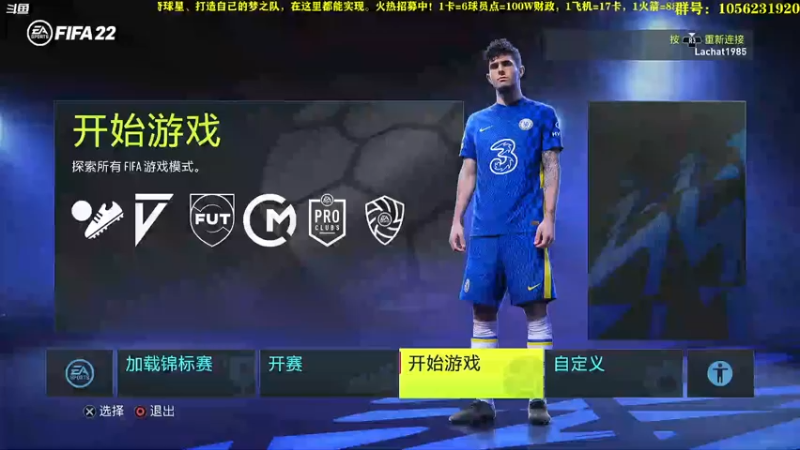 【2022-10-12 21点场】皇冠的猫：挑战者猫联赛第六赛季