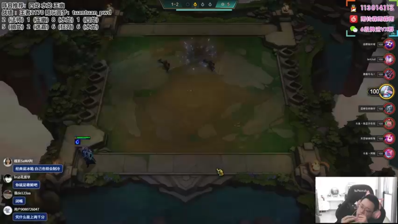 【2022-10-13 15点场】迅哥丶雨霖铃：首个王者！国服第一咯！