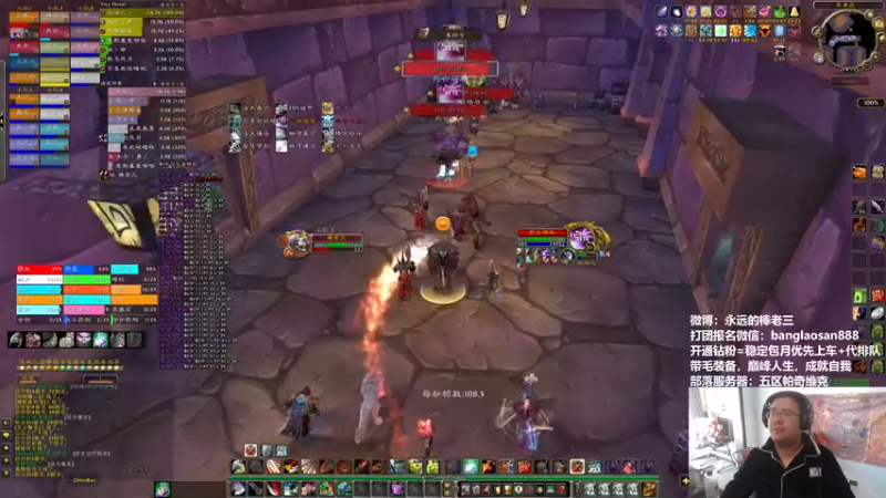 【2022-10-13 14点场】棒老三：总算开定向转服了！！