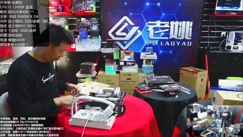 【2022-10-13 13点场】上海老姚：RTX4090到货啦