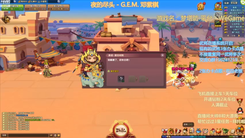 【2022-10-12 19点场】皮小乌：乌：出现吧~皮卡乌！