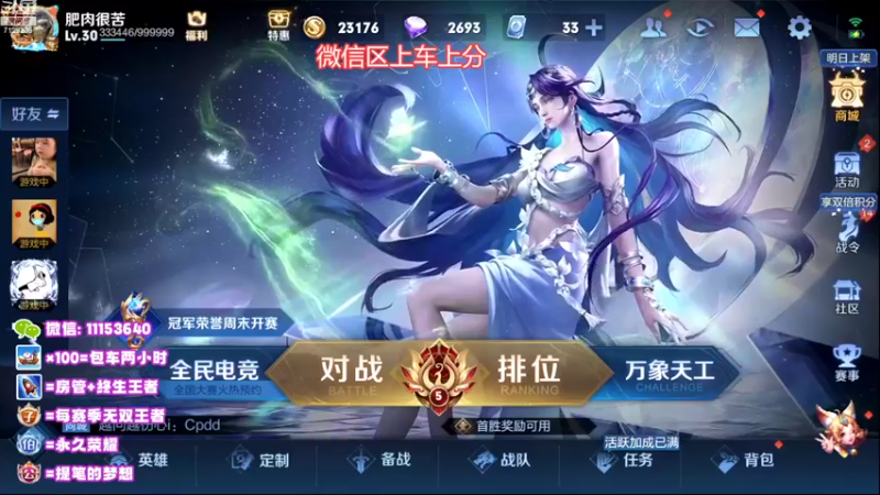 【2022-10-13 18点场】HK提笔：真双国服二带三，可以跟车