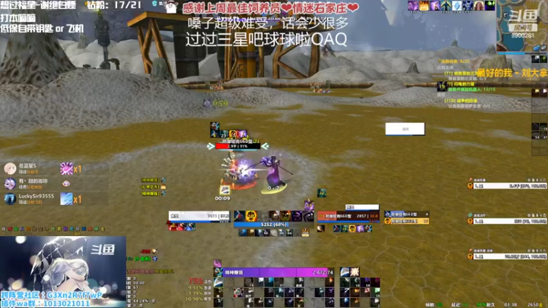 【2022-10-13 01点场】巫笑笑：过过福星吧球球了