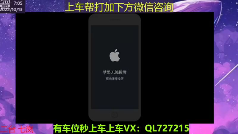 【2022-10-13 07点场】A老回：有车位国服狼狗打野带队冲上无双