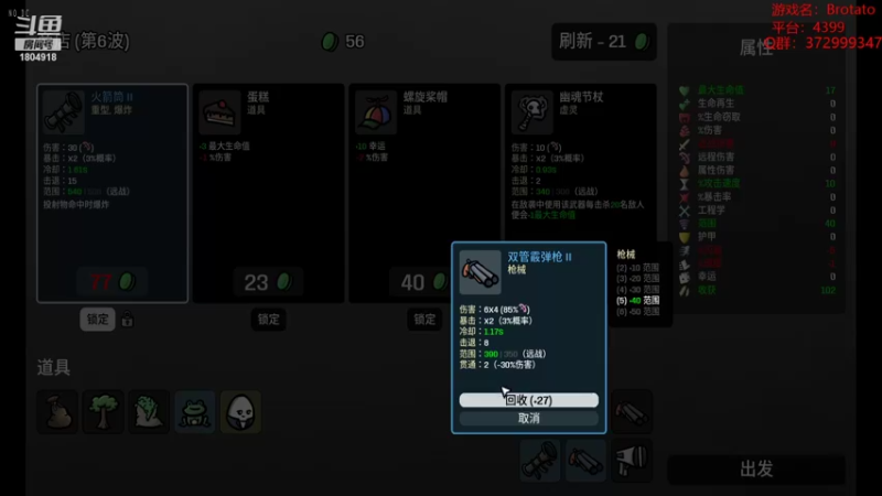 【2022-10-13 10点场】羊驼不知怎么咩：【羊驼】已全通！已无敌！