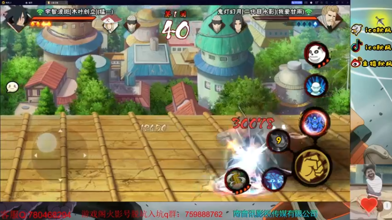 【2022-10-13 20点场】ice秋风：段位教学+幻神教学！