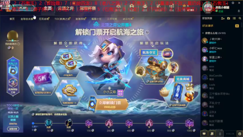 【2022-10-13 14点场】稀嚷丶：【元气满满上分的一天】