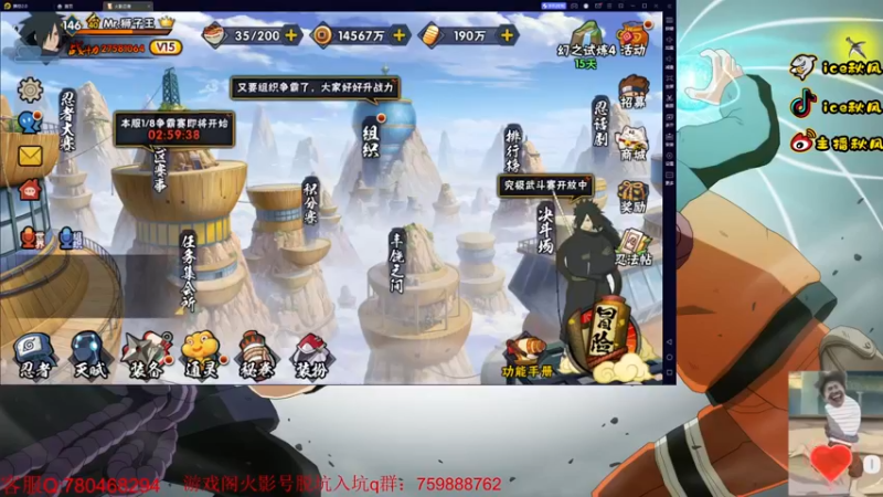 【2022-10-14 18点场】ice秋风：段位教学+幻神3阶教学！