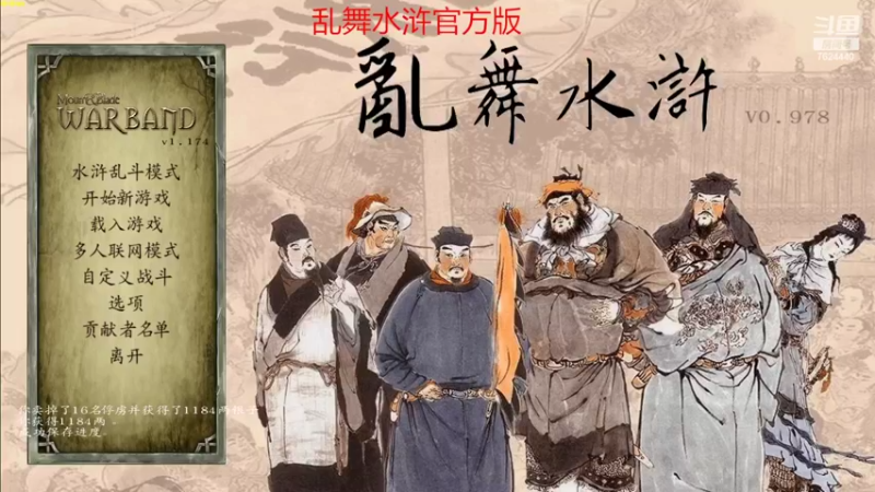 【2022-10-10 22点场】修仙不寂寞：铁脊蛇矛天下第一！