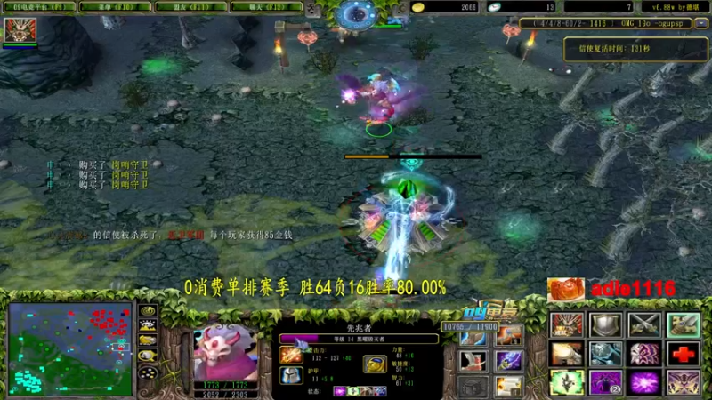【2022-10-14 03点场】Dota小蝴蝶：不花钱挑战赛季从零单排100把~