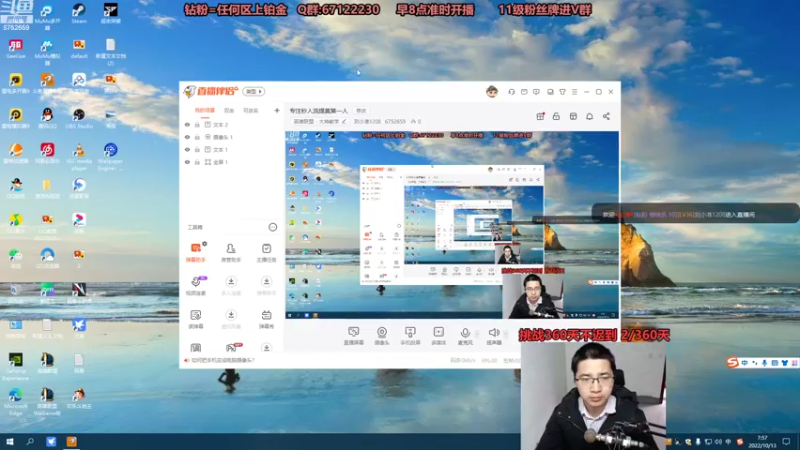 【2022-10-13 07点场】刘小准1208：专注秒人流提莫第一人