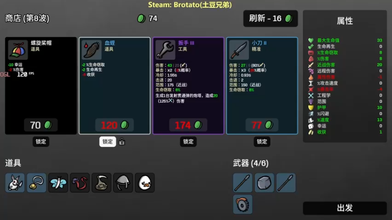 【2022-10-13 02点场】那日的风：【MUGEN】 晚上好, 兄弟们