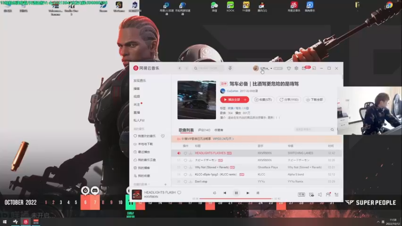 【2022-10-12 11点场】北方ya：单排冲榜教学,欢迎来问