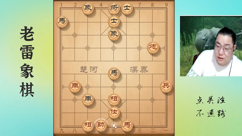 【天天象棋】雷疯小叔的精彩时刻 20221014 23点场