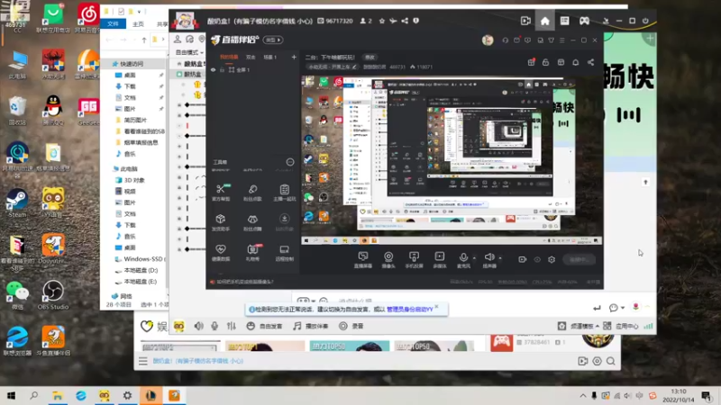 【2022-10-14 13点场】酸酸酸奶君：二台：下午啥都玩玩！