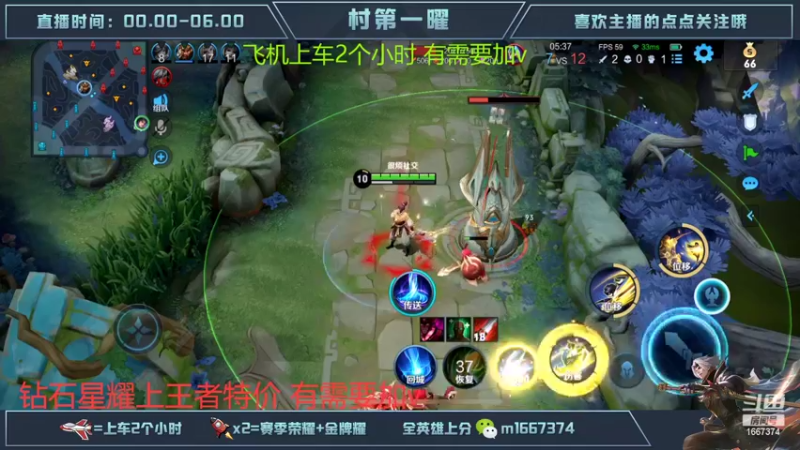 【2022-10-14 04点场】木木爱吃橘子：国服曜 通宵带粉 一把不输！