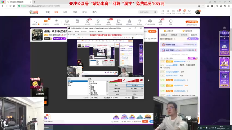 【2022-10-14 18点场】洞主丨歌神洞庭湖：胡凯利：欢乐时光已经开始了！