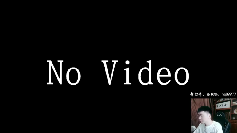 【2022-10-14 10点场】Dy合群：【天神下饭1喂4】不强请举报！