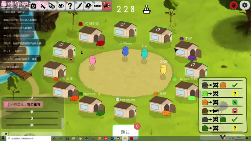 【2022-10-13 23点场】一只猛龙丶：无敌猛羊羊出击