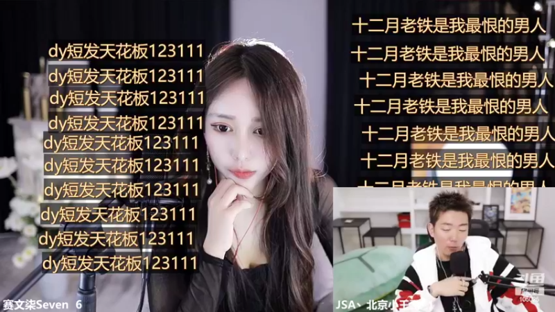 【2022-10-14 00点场】赛文柒Seven：【8点前来】今天是二台小姐姐~