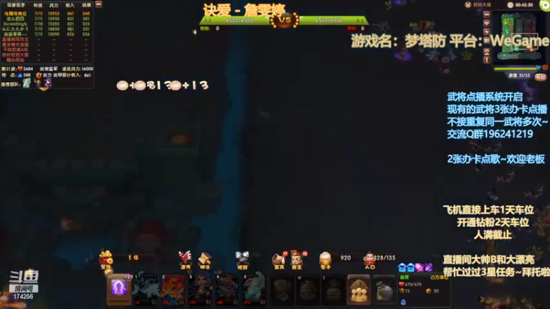 【2022-10-13 22点场】皮小乌：乌：出现吧~皮卡乌！