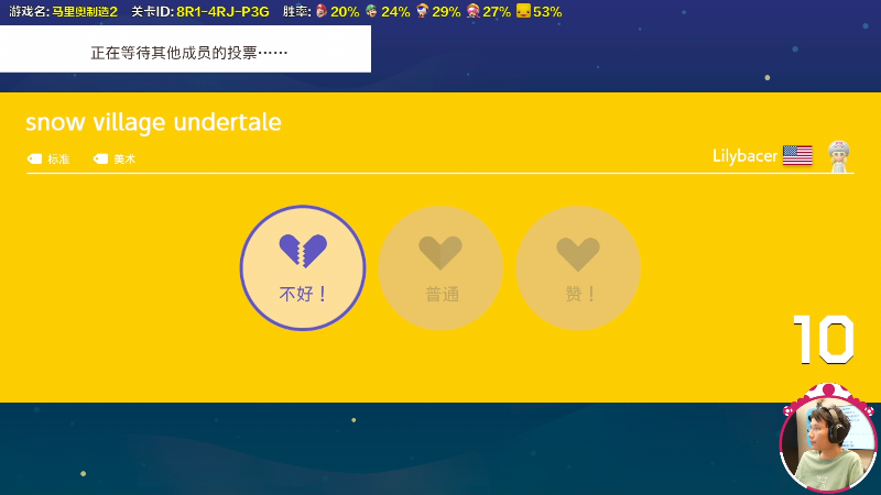 【马里奥制造】超级小桀的精彩时刻 20221014 15点场