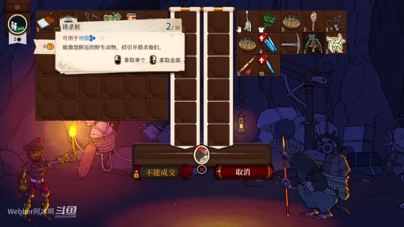 游戏1.3