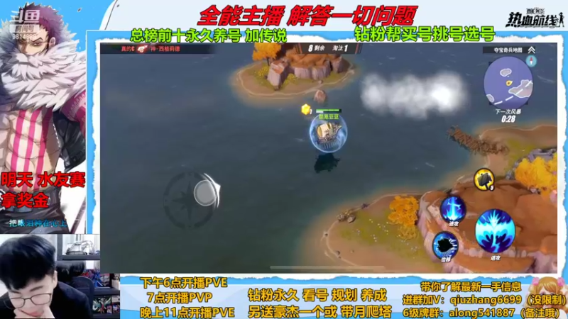 【2022-10-13 23点场】王阿龙大魔王：明天水友赛