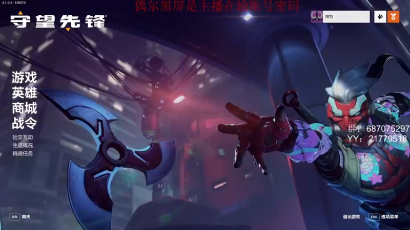 【2022-10-14 12点场】娱乐玩家隐为：矿车铁轨炒方便面