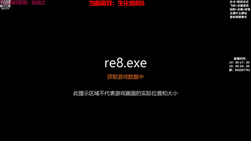 【2022-10-13 19点场】陌陌孖然：小陌：恐怖游戏the death