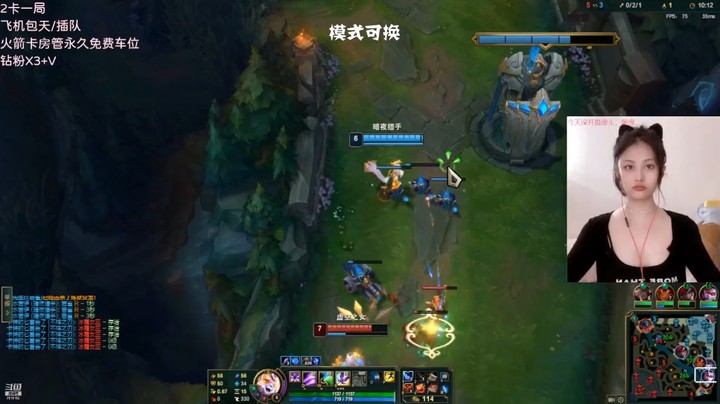 英雄联盟：玩辅助璐璐就是要稳啊