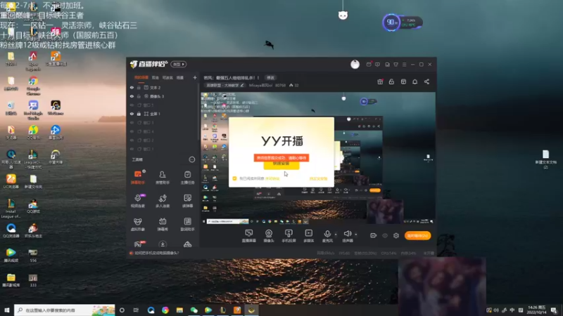 【2022-10-14 14点场】Misaya若风lol：若风：最强五人组组排乱杀！！