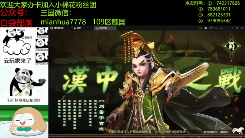 【2022-10-12 23点场】失眠君灬灬：天气凉了，多穿衣服